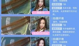 自拍热门爆料视频,网红背后的真实生活