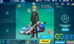 qq飞车最新更新爆料,速度与激情再升级，全新赛道等你挑战！