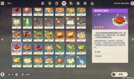 胡桃剧情爆料最新,悬念迭起，情感纠葛引热议